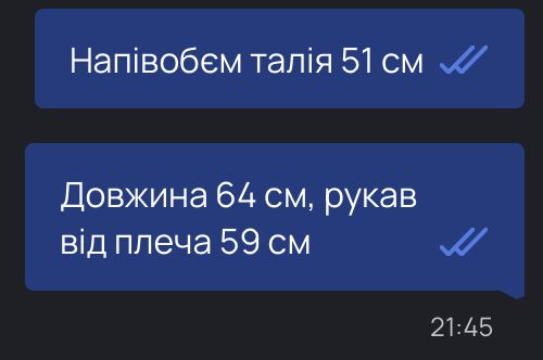 Куртка, ветровка женская