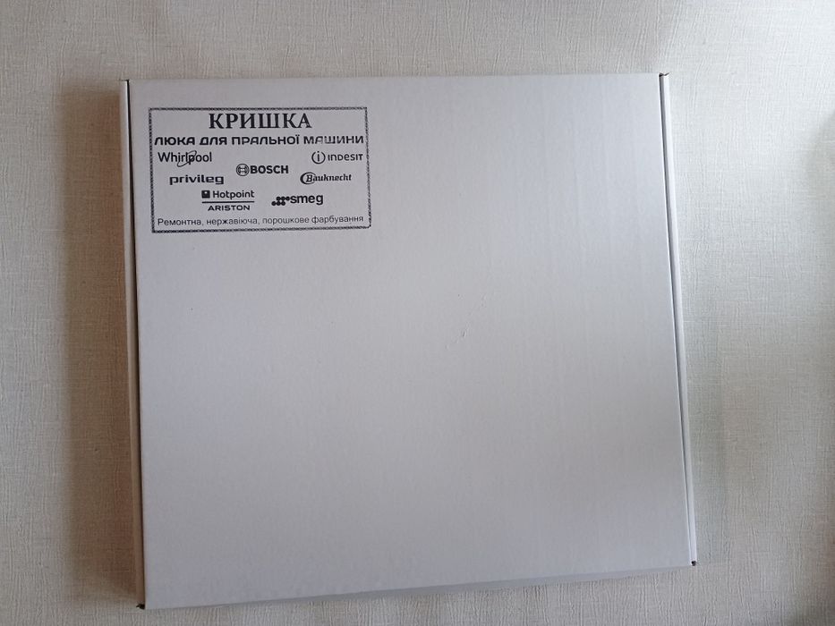 Whirlpool, Кришка люка пральної машини