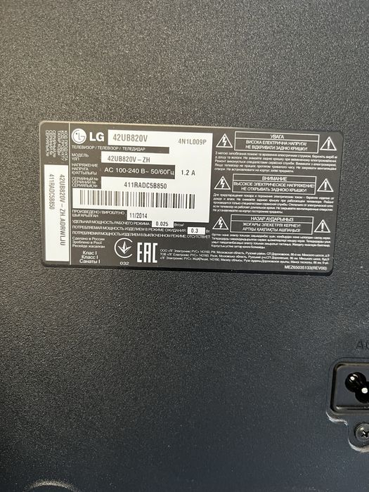 Телевізор LG 42 дюйма smart