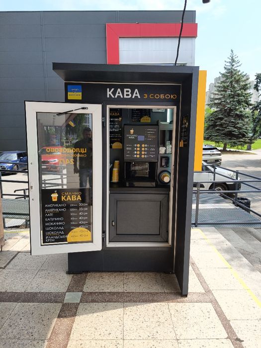 Кав'ярня самообслуговування вулична. Діючий бізнес (Кавомат, кофейня)
