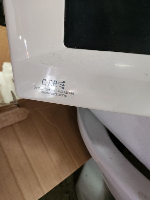 Мікрохвильова піч Samsung CE2638NR