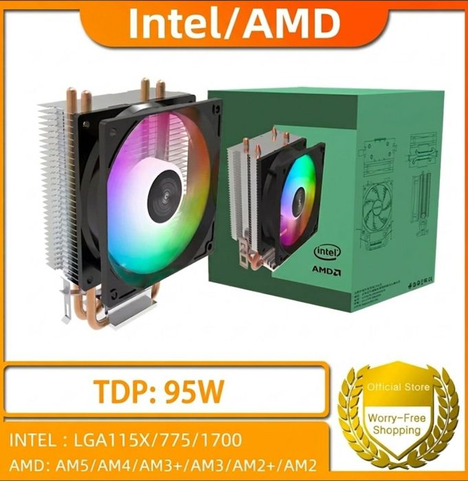 Кулер для процессора 92mm  Air Intel/AMD Новый