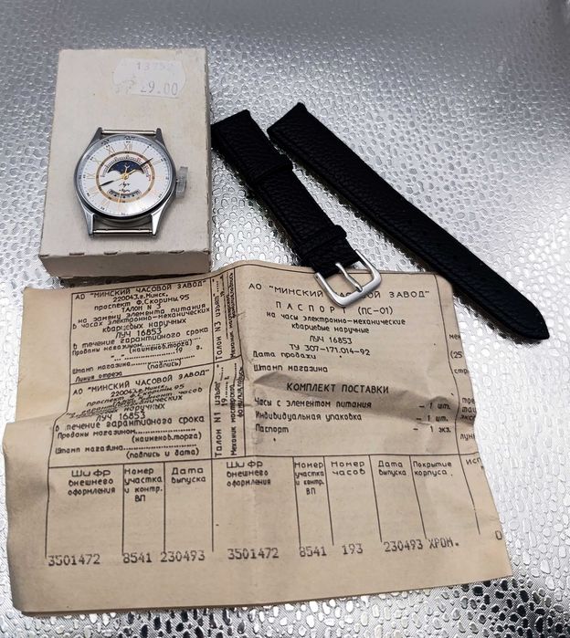 Piękny zegarek rosyjski Łucz Luch vintage z fazami księżyca, kolekcjonerski z papierami
