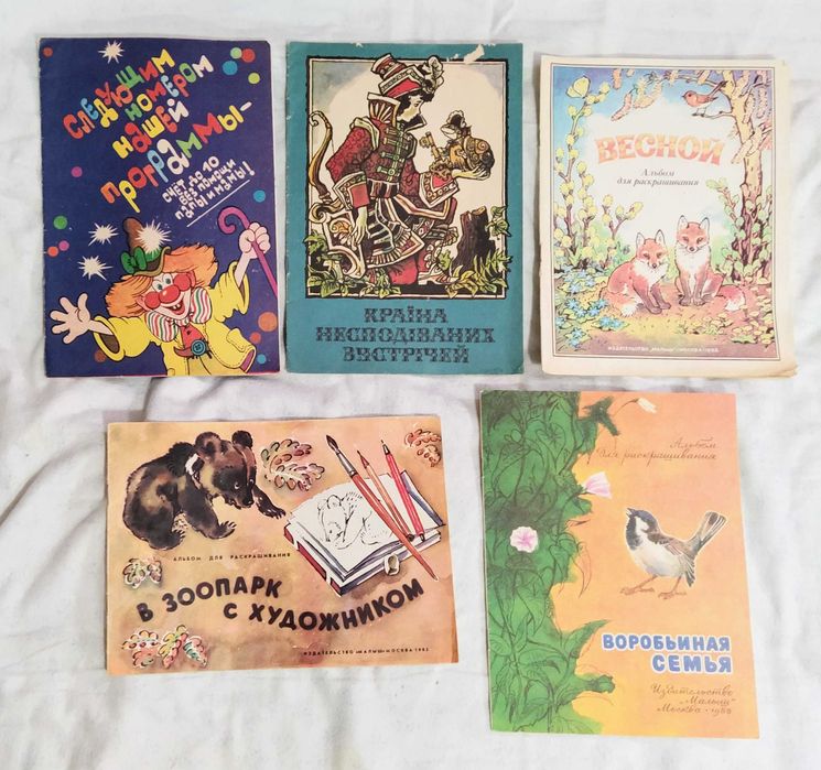 Комплект Детские книжки СССР 100шт Children's books Дитячі книжки СРСР