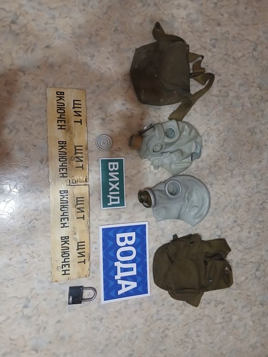 Обмен противогазов подсумков и т.д