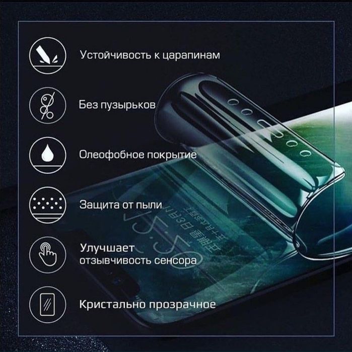 Гидрогелевая плёнка Oppo Find X6 Pro / Realme 10 GT Master Edition