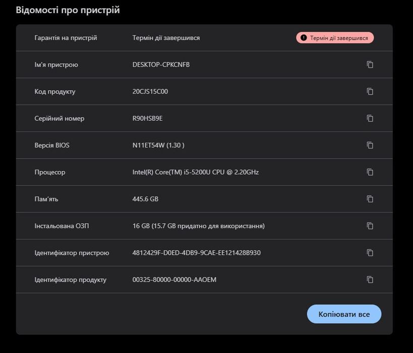 Ноутбук Lenovo ThinkPad T550 15.6" i5/16GB/512GB SSD + док-станція