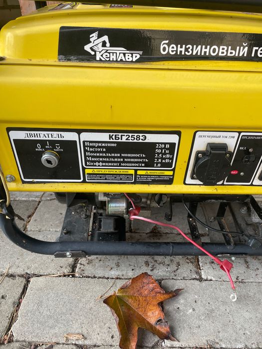 Продам генератори