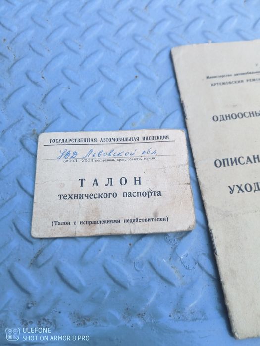 Продам розпусний прицепа.