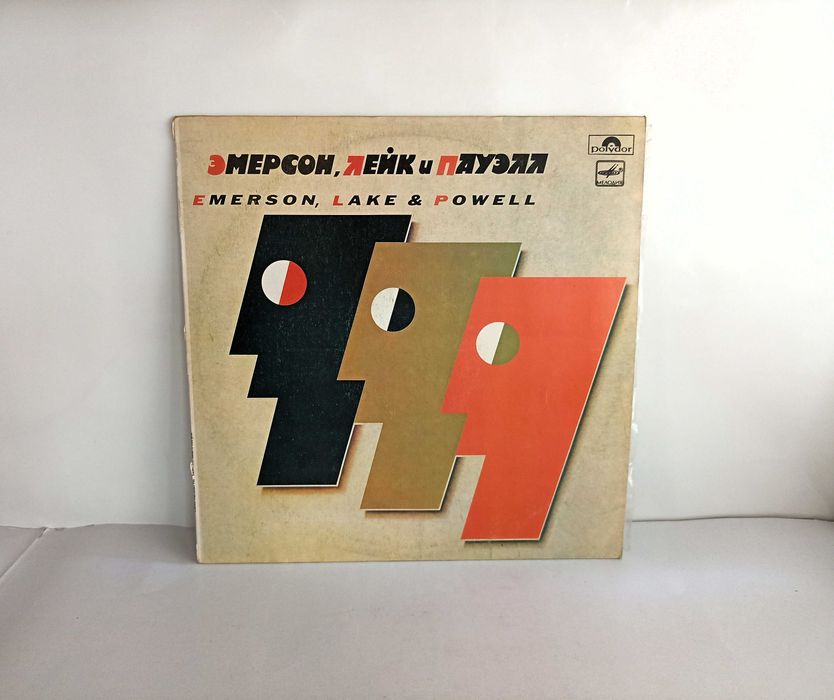"Emerson, Lake & Powell" L P Melodia USSR 1988
