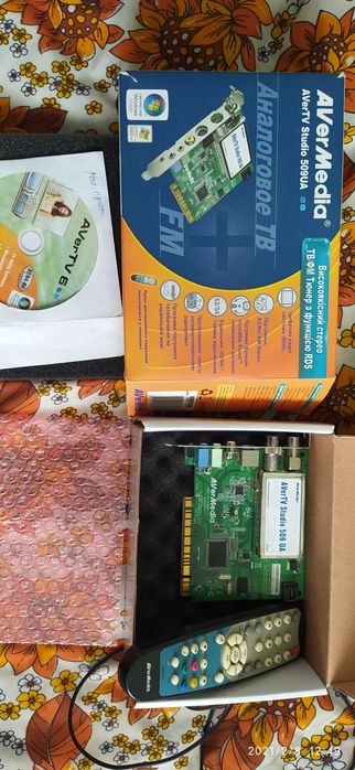 . AverTV Studio 509 UA