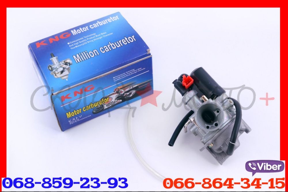 Карбюратор цпг поршнева коленвал Honda LEAD 50 AF48E 100 JF06E 20 90