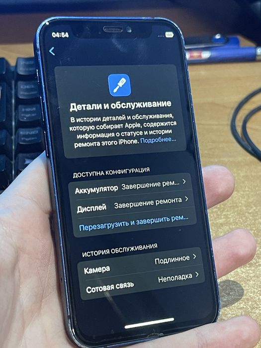 Iphone 12 mini 128gb