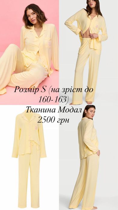 Піжама з шортами зі штанами Victoria’s Secret modal рожева полоска жовта xs, s, m модал літня Vs сатин тапки теплі pink чорні смужка