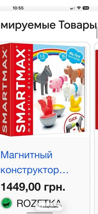 Продам розвиваючі ігри