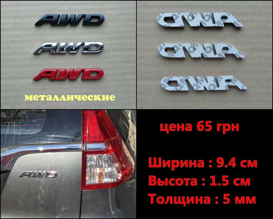 Металлические буквы