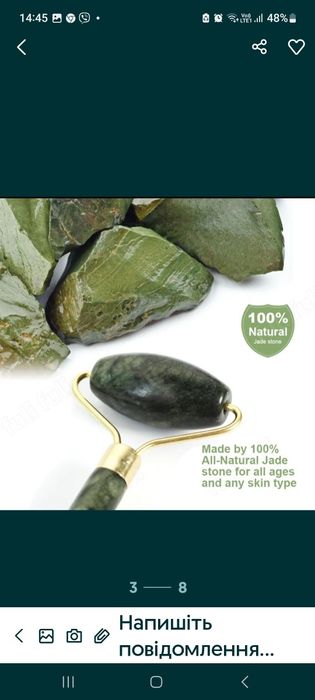 Нефрітовий масажери + скребок Гуаша Роллер для лица