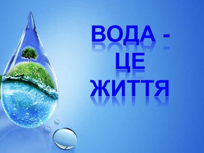 Заміна фільтрів води осмоса ремонт сервіс