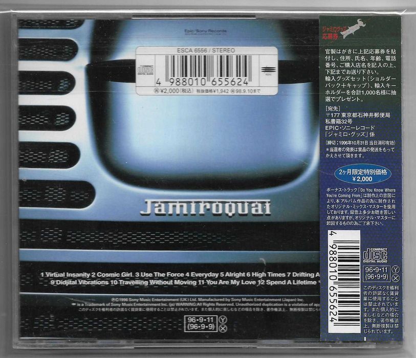 Jamiroquai – Travelling Without Moving – CD OBI JAPAN