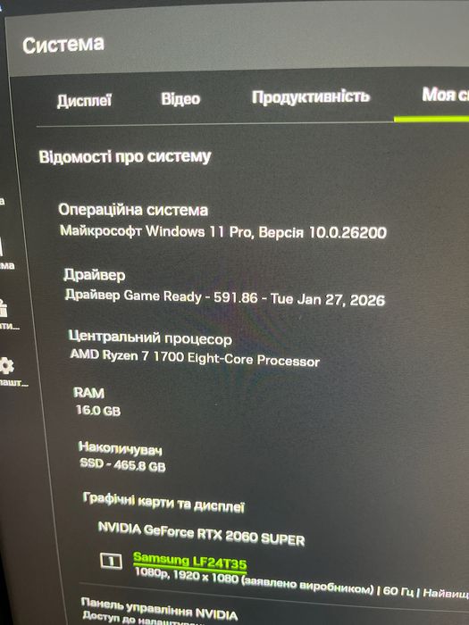 Системний блок для ігор та роботи Ryzen 7  RTX 2060 SUPER