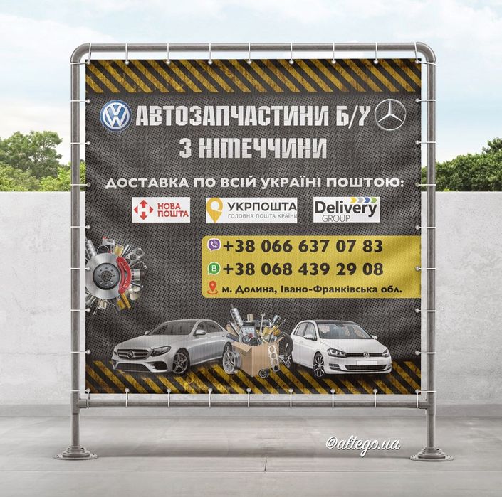 Друк від 1 дня - візитки, флаєри, банери, наклейки