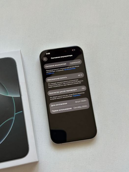 iPhone 16 Pro 128 Neverlock