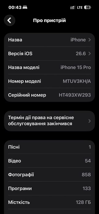 iPhone 15 PRO 128GB