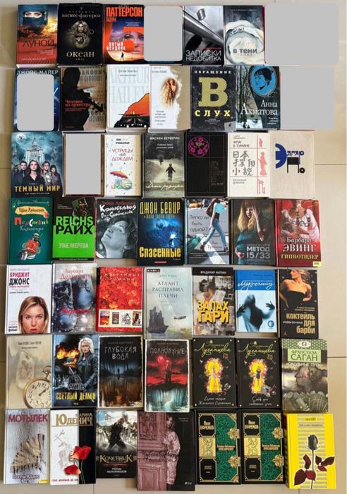 Комплект книг на різну тематику