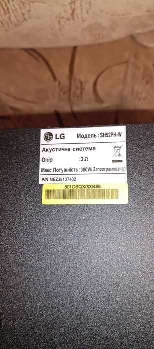 Домашній кінотеатр LG XH-T5020X (акустична система 5.1 500Вт)