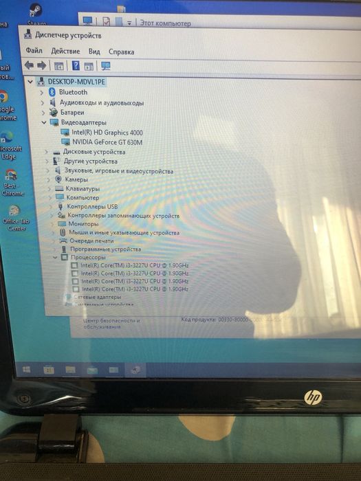 Ноутбук HP i3/6/gt630