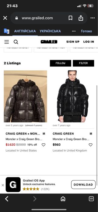 Пуховик moncler