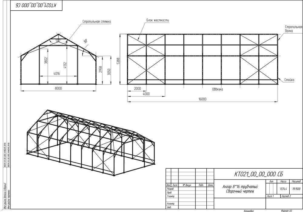 Ангар збірно-розбірний, каркасно-тентовий, 128 м.кв. - Готові ...
