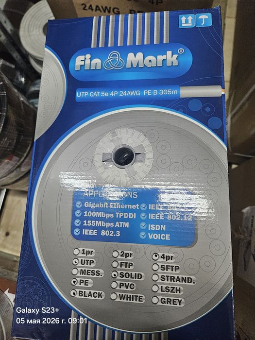 Кабель вита пара мідь FinMark UTP CAT5e 4P 24AWG зовнішній 4*2*0,51 мідь