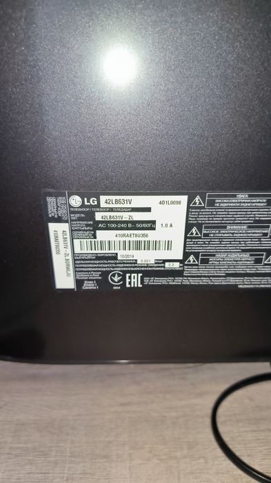 Смарт телевізор LG 42LB631V
