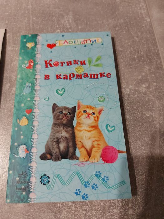 Котики набір котик  блокнот гребінець расческа