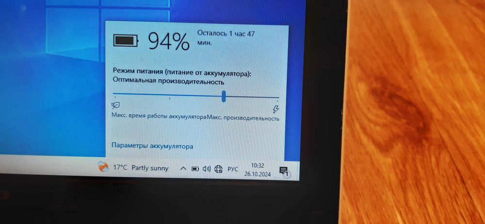 Ноутбук Lenovo IdeaPad U160, i5-520UM, 6Gb DDR3, 128Gb SSD, Windows 10