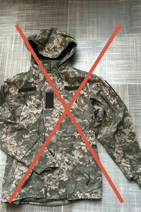 Куртка, кітель кольору піксель  50-52 рр