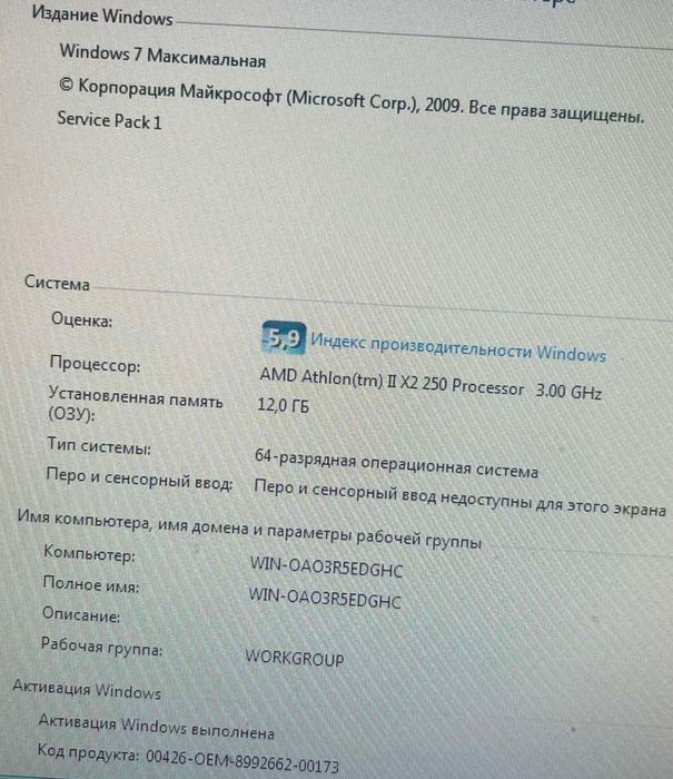 Комп'ютер дешево