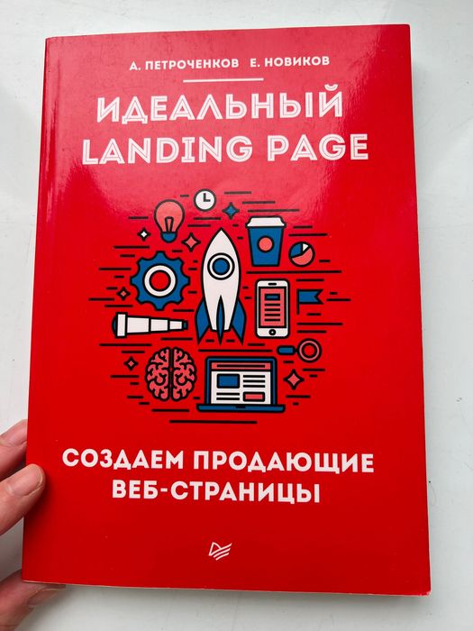 Книги по рекламі російською