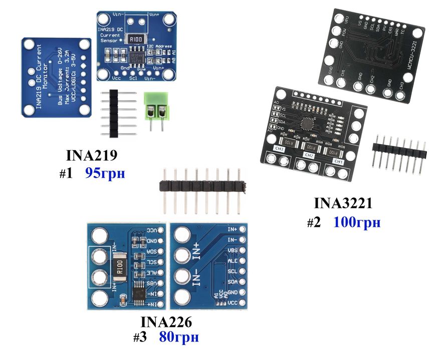INA226, INA3221, INA219 Датчик струму і напруги I2C