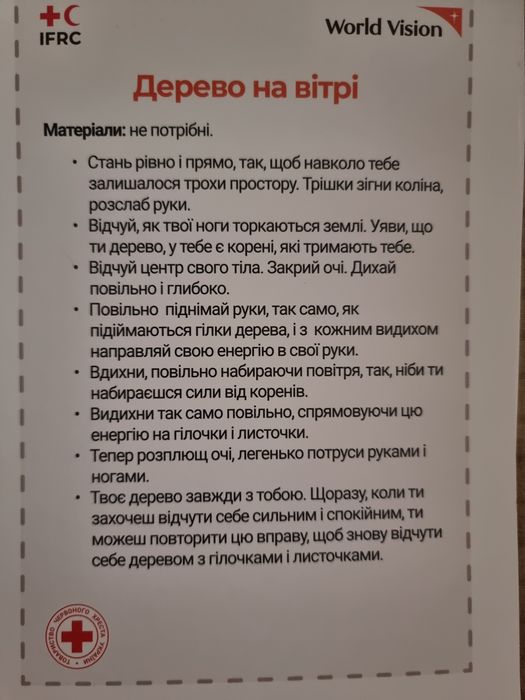 Набір ігрових карток