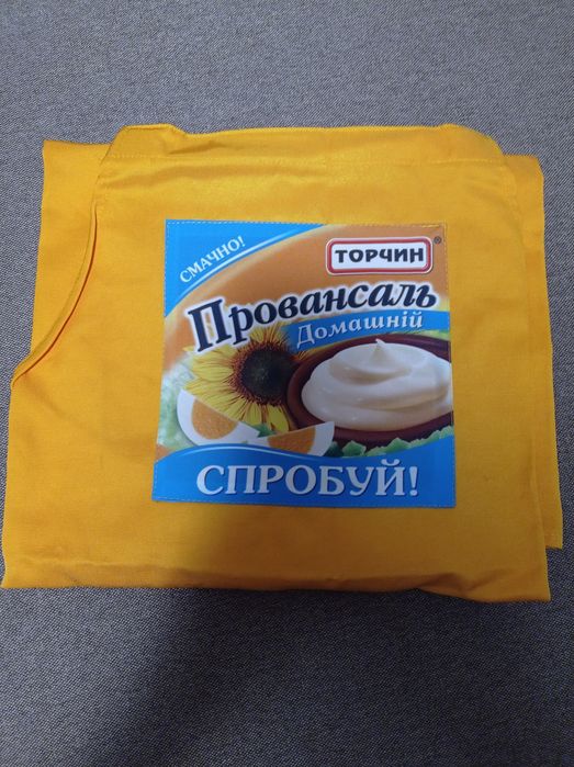 Фартук/передник/