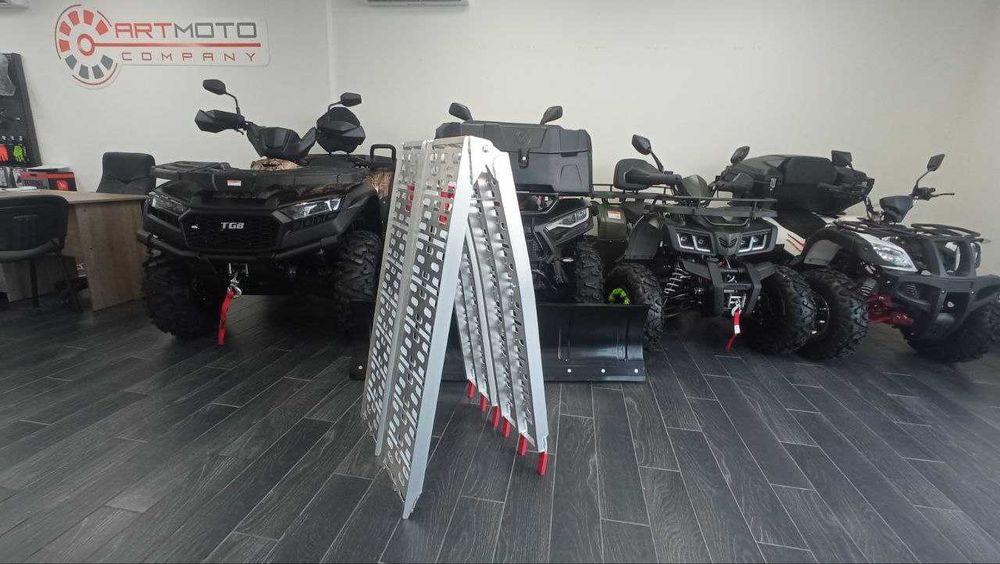 Нові навантажувальні  трапи наїзди для квадроциклів в Арт мото Житомир