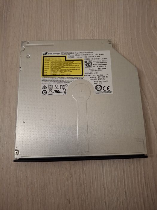 Dvd привід внутрішній