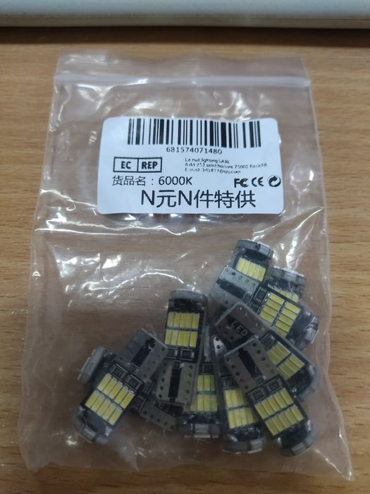 Лед лампы для авто