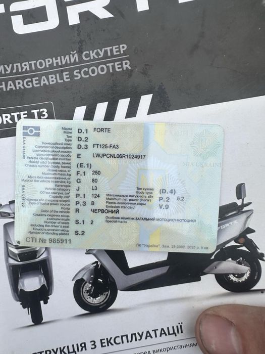 Продам Forte FT125-FA3 в ідеальному стані! З документами.