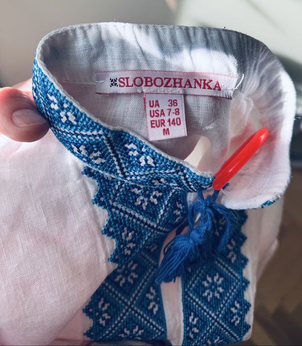 Вишиванка доя хлопчика