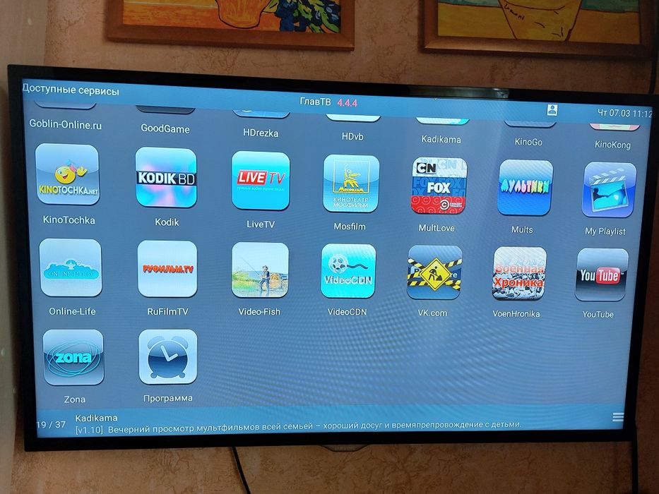 TV BOX  X88 pro 10 4/128 gb