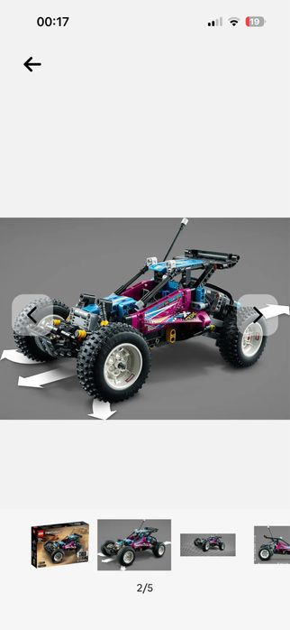 lego лего 42124 швидкий продаж оригінал