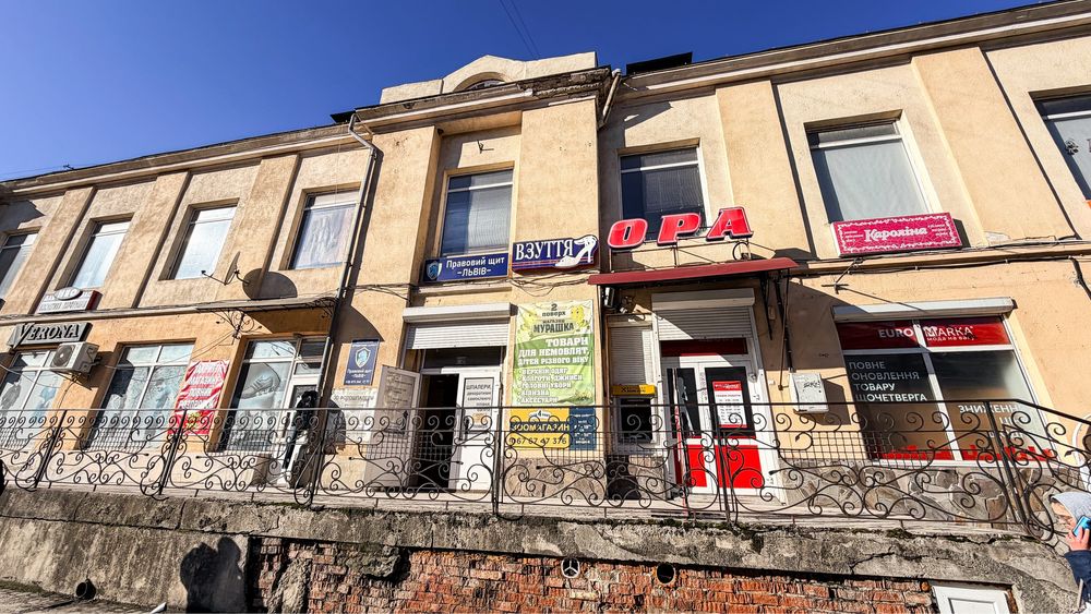 Продається комерційне приміщення в самому центрі м. Дрогобич